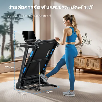 MERACH ลู่วิ่งไฟฟ้า 2.5แรงม้า โช้คอัพ 6 ชิ้น T12 ความลาดชัน 15% เอียงอัตโนมัติ