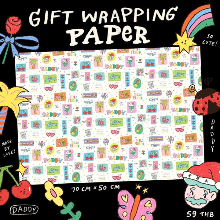 DADDY Gift Wrapping Paper กระดาษห่อของขวัญ ลายสุดน่ารัก Lazada.co.th