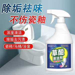 WE 4283 = 草酸清洁剂 Oxalic Acid Cleaner ☞ 500ml Ready stock in Malaysia