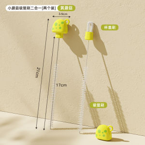 แปรงหลอดอเนกประสงค์ ทําความสะอาดแปรงถ้วยน้ำ