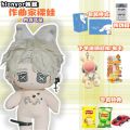 Identity v 20cm Cotton Doll Composer Frederick · Creberg Game Doll. 