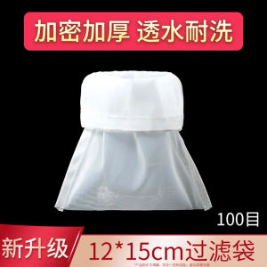 fish tank filter net 100Mesh Soy Milk Filter Bag Nut Yogurt Bag Tea Coffee Oil Nylon Filter Net Mesh Reusable Kitchen Food Strainers aquarium Filter Bags