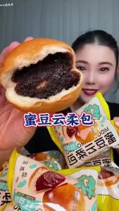 Red bean filling bread breakfast pastry snack Bean Paste Soft Bread Breakfast Full Belly Pastry Snacks