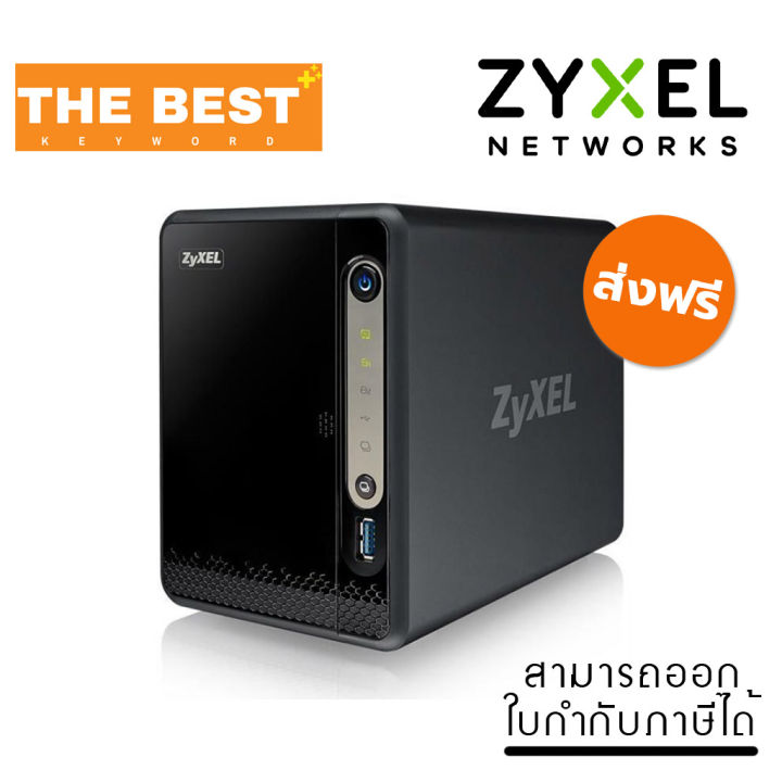 อุปกรณ์จัดเก็บข้อมูลบนเครือข่าย ZYXEL (NAS326) 2Bay Personal Cloud