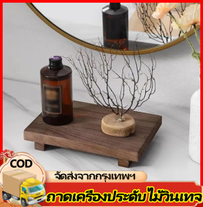 Retro Log Aromatherapy ถาดน้ําหอมเครื่องประดับถาด Rack Key Rack Entrance ตกแต่งบ้าน