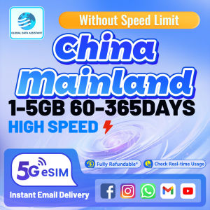 China eSIM 5G/4G 🇨🇳 60-365 Days 1-5GB Data | Instant 24h Email Delivery | High Speed Travel ⚡ eSIM Card |without number
