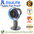 Jisulife Table Fan Pro3 7200mAh [Grey] พัดลมตั้งโต๊ะ ของแท้ ของแท้ ประกันศูนย์ 1ปี. 