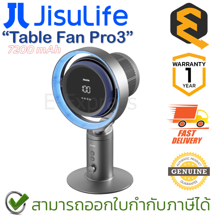 Jisulife Table Fan Pro3 7200mAh [Grey] พัดลมตั้งโต๊ะ ของแท้ ของแท้ ประกันศูนย์ 1ปี