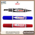 ปากกาเคมี 2 หัว ปากกามาร์คเกอร์ ตราม้า มี3สีให้เลือก (จำนวน 1 ด้าม). 