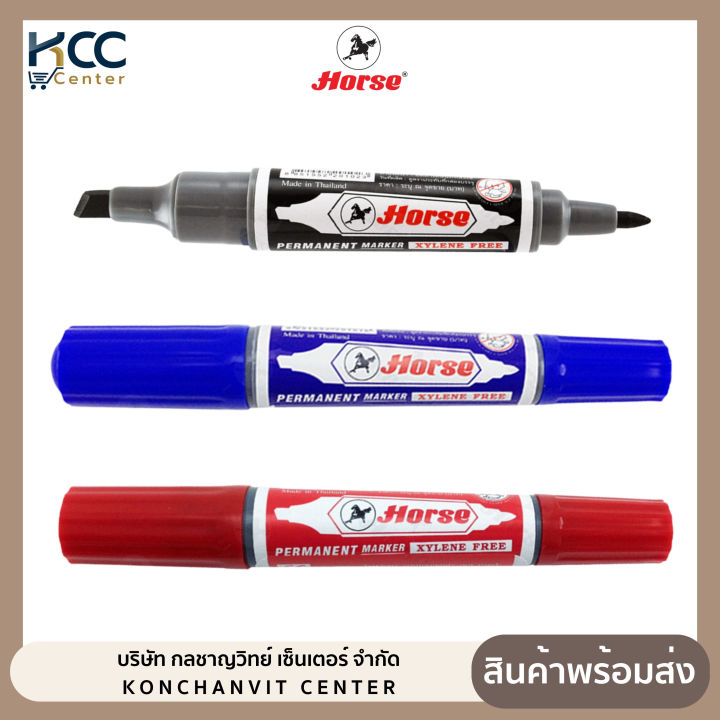 ปากกาเคมี 2 หัว ปากกามาร์คเกอร์ ตราม้า มี3สีให้เลือก (จำนวน 1 ด้าม)