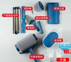 9 Pcs Paint Runner Pro Brush Painting Roller Set Wall Handle Tools Kit