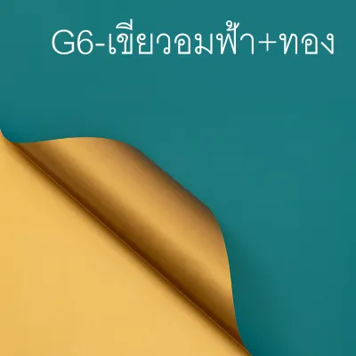 กระดาษห่อช่อดอกไม้ กระดาษฟลาว ทูโทนสีทอง2สี (ชุดละ 20แผ่น) พร้อมส่งในไทย ถึงเร็วทันใจ