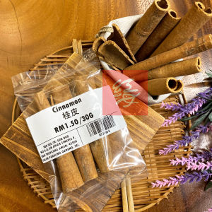 Red Sea Herbs 天然香料系列 | 桂皮/八角/丁香 Star Anise | Cinnamon | Clove | 调味香料 | 卤味炖汤炖肉去腥提香 | Cumin Powder