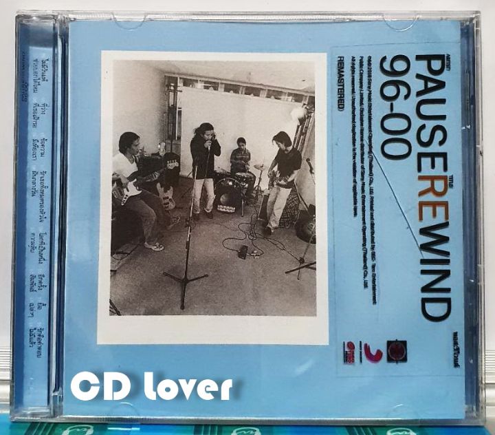 CD PAUSE REWIND 96-00 REMASTERED พอส รวมเพลงฮิต ****ปกแผ่นสวยสภาพดีมาก แผ่นลิขสิทธิ์แท้