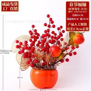 🔥全网最低价🔥 2025 Chinese New Year Decorations 新年花 新年裝飾2025 新年树 发财果 🔥蛇年装饰优惠套装 🔥 2025红果 年宵花 紅果裝飾 Room Decor