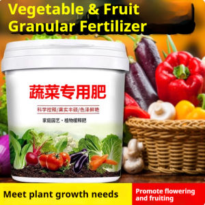 200gOrganic special fertilizer for vegetables in four seasons courtyard potted vegetables