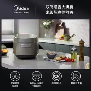 Small Rice Cooker Electric Cooker  Rice And Porridge Cooker  Electric Rice Cooker With Steamer Household 4 Liters Multi-Functional IH Reservation Insulation and Lowering Blood Sugar Less Sugar 电饭煲