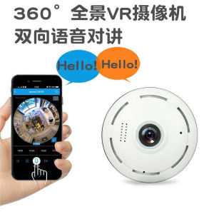 【现货正品】Panoramic 360-degree surveillance camera Wireless all-in-one home WIFI HD night vision mobile phone remote home  全景360度监控摄像头无线一体机家用WIFI高清夜视手机远程家用