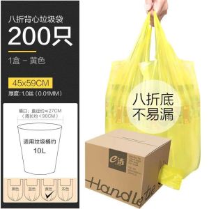 ●SG Stock● 200pcs Boxed 45*59cm Rubbish Bag Thickened Disposable Garbage Bag Handheld Plastic Bag Household Trash Bags Thicken Disposable Plastic Bag Trash Bags Plastic Waste Bag Rubbish Bags Bin Liners Vest Plastic Bag Garbage Storage Bag Handle Bag