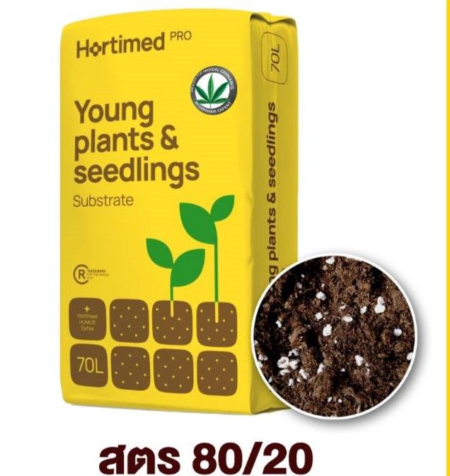 พีทมอส ดวงตะวันเพชร 80/20 ขนาด 70 ลิตร สำหรับเพาะกล้า