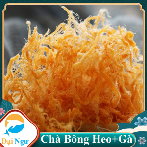 COMBO 2 HỦ Chà bông gà sấy xù Và Chà Bông Heo Loại 1 Thượng Hạng- ĐẠI NGƯ