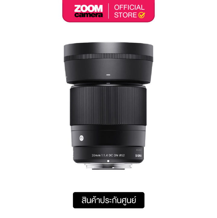 Sigma Lens DN 30mm f1.4 (C) DC (ประกันศูนย์) | Lazada.co.th