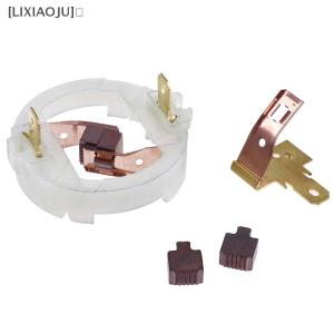 [LIXIAOJU] 895 875 887 Motor Rotor Carbon Brush Holder End Cap Cover Repair Parts for Cordless Screw Driver Drill Wrench Tools Parts
