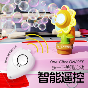 Sunflower Seven-Color Flower Bubble Machine Colorful Flower Sunflower Bubble Gun Handheld Childrens Toy for Girls Boys