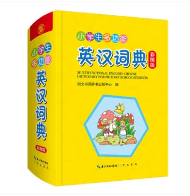 GanGdun 【READY STOCK】Simplified Chinese Books Primary school childrens Chinese-English dictionary 小学生专用英汉小词典 多功能英汉双解互译英语字典新华正版2021年小学工具书大全人教版 儿童全功能新编学生英译汉中英中华大辞典