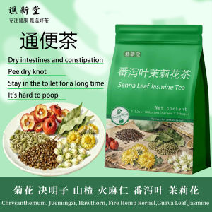 Local Sellers【通便茶】番泻叶茉莉花茶 Senna Jasmine Tea Promotes Digestion Health Tea