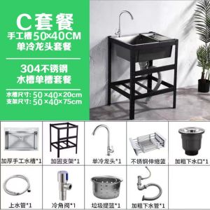 Kitchen Sink Basin Kitchen Cabinet Vegetable Washing Basin Kitchen Cabinet Table Stainless Steel Kitchen Sink Basin Cabinet Simple