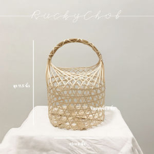 ชะลอมหูหิ้วไม้ไผ่ ขนาด 5/7/8 นิ้ว ชะลอมจักสาน ชะลอม ที่ใส่ของชำรวยน่ารัก ราคาถูกงานสวย