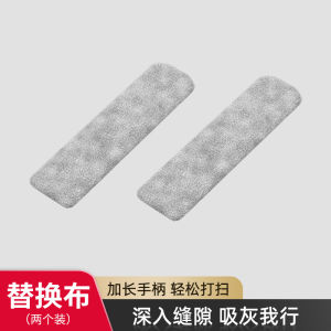 Bed bottom cleaning tool gap cleaning electrostatic precipitator duster dust cleaning bed bottom dust cleaning feather duster