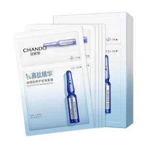 2-Step Ferment Repairing Ampoule Mask (1.5ml+33mlx5PCS) Ferment & Niacinamide Hydrating Facial Mask for Skin Recovery and Redness Reduction