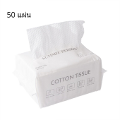 สีอักกลาย ผ้าเช็ดหน้า 100 ชิ้น ทิชชู่เช็ดหน้า ทำความสะอาด ผ้าฝ้าย ผ้าเช็ดหน้า เช็ดเครื่องสำอางค์ กระดาษทิชชู่ หนา