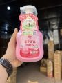 Nước Rửa Bình Arau Baby 500ml Nhật Bản. 
