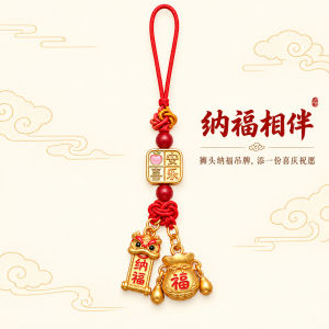已开光 招财钥匙扣 手机链 礼物 Fortune-Taking Keychain Mobile Phone Chain Gift 醒狮纳福钥匙扣鎏金醒狮福袋平安喜乐吊牌色彩精致手机链吉祥挂件
