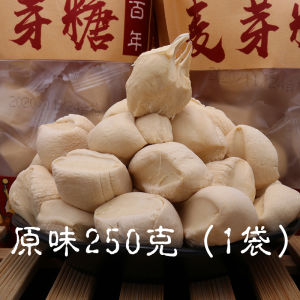 Treasure Recommended Snacks Centennial Zhangji Original Maltose Ding Ding Candy 500g 正宗怀旧原味麦芽糖 纯手工糖瓜米糖童年饴糖叮叮糖