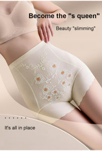 Shaping Pants High-waisted Tummy-tucking Traceless Panties Comfort Liquid Embossed Pressurized Soft Plastic