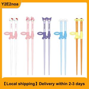 【Local shipping】 Kuromi Childrens Tableware Chopsticks Box Baby Complementary Chopsticks