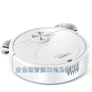 ขายพิเศษหุ่นยนต์ทำความสะอาดพื้น   เครื่องทำความสะอาดพื้นในบ้านแบบชาร์จไฟได้ 3 รวม 1 เครื่องดูดฝุ่นแบบออลอินวัน   ของขวัญ [ จัดส่งฟรี ]