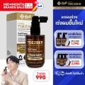 [Mid-Month] Yanhee Teezeer Anti Hair fall Serum [ของแท้] เซรั่มบำรุงผม ยันฮี ทีเซอร์ เซรั่มบำรุงหนังศรีษะ เซรั่มผม ยันฮีผมร่วง บำรุงผมเสีย ผมดกหนา (60ml/ขวด) ส่งฟรี GlowWell. 