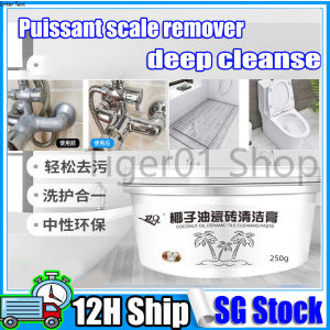 SG Coconut Oil Tile Cleaning Paste Limescale Remover Bathroom Toilet Glass Cleaner Powerful Stain Remover