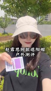 【SG STOCK】Adjustable Korean Style UV Sun Hat: Quick Drying Sun/Bucket Hat for Women with UV Protection