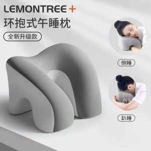 Nap pillow Office workstation sleeping pillow Classroom student lunch break Sleeping special throw pillow Children lying pillow