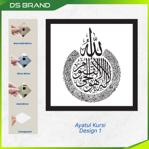 Hiasan Dinding Islam Ayat 3 Qul 4 Qul M2