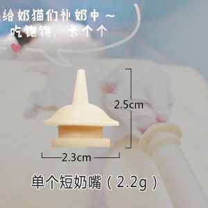 xilanh  + silicon mềm đút sữa cho sóc đất sóc bông sóc bay úc.......