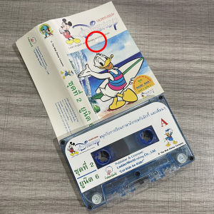เทป Disney Mickey and his friends เทปคาสเซ็ต เทปคาสเซ็ท Cassette Tape