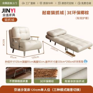 CraftedLiving SG-2025 New Foldable 2-in-1 Sofa Bed Multifunctional Single/Double Convertible Couch for Small Modern Living Room