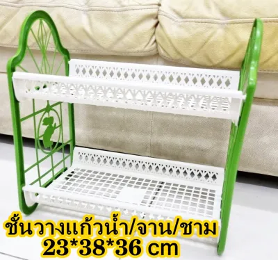 ชั้นวางของพลาสติกสองชั้น ขนาด 36x22x35 cm รุ่น Dish-cup-bowl-dryer-stand